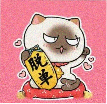 观众周与周的头像